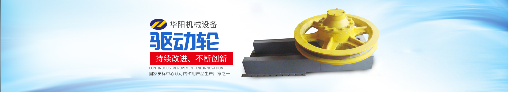 湖南雷速官网有限公司_雷速官网变频器|雷速官网轮衬